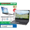 cblm-ntpc-k0001619045 液晶保護フィルム Lenovo ThinkPad X1 Carbon Gen 10 2024年版 14インチ 対応 ブルーライトカット 反射防止 互換品 メディアカバーマーケット 80683760