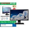 cblm-moni-k0001616411 液晶保護フィルム MSI G274QPX 27インチ モニター 対応 ブルーライトカット 反射防止 互換品 メディアカバーマーケット 80684828