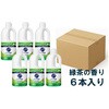 キュキュットクリア除菌緑茶の香りつめかえ用1250ml梱仕様 花王