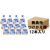 キッチン泡ハイター 無臭性 つけかえ用 梱仕様 花王