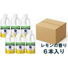 キュキュット クリア除菌レモンつめかえ用1250ml梱仕様 花王