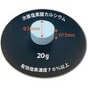 20gx30錠 除菌剤 プールにポン 抗菌美装 80702155