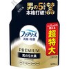 4987176386540 ファブリーズ 消臭+除菌 プレミアムメン クールアクアの香り 布用 衣類用 詰め替え 各種 ファブリーズ 80702198