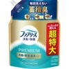 4987176386472 ファブリーズ 消臭+除菌 プレミアム 清潔なランドリーの香り 布用 衣類用 詰め替え 各種 ファブリーズ 80702241