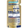4987176386502 ファブリーズ 消臭+除菌 プレミアム 無香料 布用 衣類用 詰め替え 各種 ファブリーズ 80702268