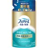 4987176386564 ファブリーズ 消臭+除菌 プレミアム 清潔なランドリーの香り 布用 衣類用 詰め替え 各種 ファブリーズ 80702320