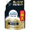 4987176386557 ファブリーズ 消臭+除菌 プレミアムメン クールアクアの香り 布用 衣類用 詰め替え 各種 ファブリーズ 80702451