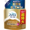 4987176386465 ファブリーズ 消臭+除菌 プレミアム 無香料 布用 衣類用 詰め替え 各種 ファブリーズ 80702478