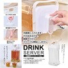 RD-02 冷蔵庫用ドリンクサーバー3.5L RD-02 カクセー 80702950