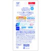 - スキンアクア ヒアルロンセラムUV 70G ロート製薬 80703099