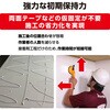 ITC-CRY プロ用建築用接着剤 インスタントタック LOCTITE(ロックタイト/ヘンケル) 80703257