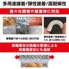 ITT-STR プロ用建築用接着剤 インスタントタック LOCTITE(ロックタイト/ヘンケル) 80703266