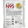 YFS-020 N95立体マスク 折り畳み型 Laccu 80744239