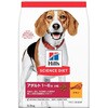 サイエンスダイエット アダルト 小粒 成犬用 日本ヒルズ