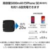 DE-AC08-5000WF oCobe[ RZǧ^ 5000mAh PD 20W o(Type-C~1) yiPhone Android X}z[dz GR 80778804