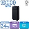 EC-C23LBK ���o�C���o�b�e���[ 10000mAh ��e�� PD 30W ���o��(USB Type-C�~2) �o��(USB-A�~1) LED�c��(%)�\�� �G���R�� 80778838