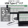 U3H-MH3006BBK USB Type-C �n�u USB3.1 Gen1 USB-A�~3 HDMI�~1 �o�X�p���[ ���^ �yTypeC �@��Ή��z �P�[�u����30cm �G���R�� 80778847