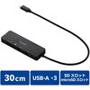 U3H-MSD3007BBK USB Type-C �n�u USB3.1 Gen1 USB-A�~3 SD+microSD�~1 �o�X�p���[ ���^ �yTypeC �@��Ή��z �P�[�u����30cm �G���R�� 80778856