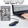 U3H-MSD3007BBK USB Type-C �n�u USB3.1 Gen1 USB-A�~3 SD+microSD�~1 �o�X�p���[ ���^ �yTypeC �@��Ή��z �P�[�u����30cm �G���R�� 80778856