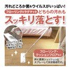 - ル・プラス フローリング・ラグ用洗剤 ピュアソン 80778988