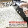 - ル・プラス フローリング・ラグ用洗剤 ピュアソン 80778988