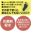 - ル・プラス フローリング・ラグ用洗剤 ピュアソン 80778988
