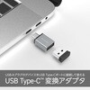 M-AFCMADBK USB Type-C 変換アダプタ USB-A to USB-C 変換 USB2.0 OTG対応 超小型 エレコム 80779100