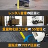 971L 黄 3M 超高耐久ラインテープ 971L ライナー付き 3M(スリーエム) 80779109