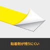 971L 黄 3M 超高耐久ラインテープ 971L ライナー付き 3M(スリーエム) 80779109