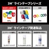 971L 黄 3M 超高耐久ラインテープ 971L ライナー付き 3M(スリーエム) 80779109