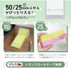 RFH-M2501 ロールふせんホルダー カール事務器 80779110