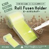 RFH-M50-Y ロールふせんホルダー カール事務器 80779146