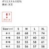 MS1180 ウォッシャブルロングスリーブニット LIFEMAX 80779959