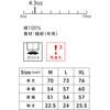MS1175 楊柳Tシャツ LIFEMAX 80781456