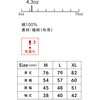 MS1176 楊柳鯉口五分袖シャツ LIFEMAX 80780248