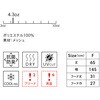 MK7106 ドライポンチョ(ポリジンW加工) LIFEMAX 80782278