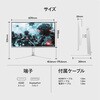 27M2N6501L/11 EVNIA 240Hz対応OLEDゲーミングディスプレイ (27型/2560×1440/HDMI、DP/ホワイト/スピーカ有/5年間フル保証) Philips 80782357