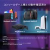 27M2N6501L/11 EVNIA 240Hz対応OLEDゲーミングディスプレイ (27型/2560×1440/HDMI、DP/ホワイト/スピーカ有/5年間フル保証) Philips 80782357