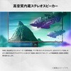 27M2N3501PA/11 EVNIA 260Hz対応ゲーミング液晶ディスプレイ (27型/2560×1440/HDMI、DP/ホワイト/スピーカ有/5年間フル保証) Philips 80782366