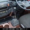 561308 ウッド調8角シフトノブ JET INOUE(ジェットイノウエ) 80782400
