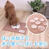 PT6201 ペット ランチョンマット サンベルム 80782655