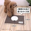 PT6201 ペット ランチョンマット サンベルム 80782655