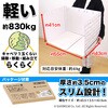 PT6100 わんちゃん用組み立てトイレ サンベルム 80782610