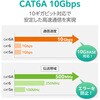 LD-GPA/GN3 LANケーブル Cat6A 10Gbps 500MHz 爪折れ防止 より線 エレコム 80782689