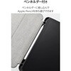 TBWA25MWVSABK iPad Air ケース 11インチ/10.9インチ マグネット式フラップ Apple Pencil収納 ペンスタンド機能 抗菌 エレコム 80782698