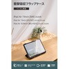 TBWA25MWVSABK iPad Air 11インチ (M4/M3/M2) 10.9インチ 第5/4世代 ケース マグネット式フラップ Apple Pencil収納 ペンスタンド機能 抗菌 エレコム 80782698