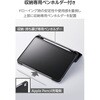 TBWA25MWVSABK iPad Air 11インチ (M4/M3/M2) 10.9インチ 第5/4世代 ケース マグネット式フラップ Apple Pencil収納 ペンスタンド機能 抗菌 エレコム 80782698