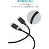 MPA-CCECMW15BK USB-C to USB-C ケーブル 片側磁石 固定 PD 60W メッシュ エレコム 80782960