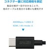 MPA-CCECMW15BK USB-C to USB-C ケーブル 片側磁石 固定 PD 60W メッシュ エレコム 80782960