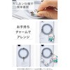 P-STRMKBECSV MagSafe対応 スマホリング クリア ラメ ビーズ メタルリングステッカー付 落下防止 エレコム 80782741